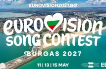 Бургас ще бъде домакин на „ЕВРОВИЗИЯ 2027“