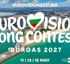 Бургас ще бъде домакин на „ЕВРОВИЗИЯ 2027“