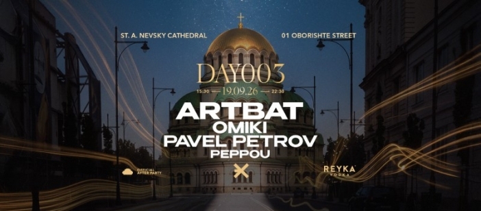 Св. Александър Невски” става фон на EХЕ - DAY 003
