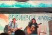 Полиция на „Арапя“ заради нецензурните песни на група „Изомрудъ“?
