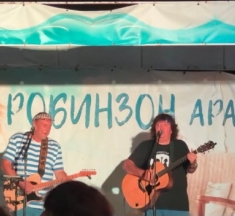 Полиция на „Арапя“ заради мръсните песни на „Изомрудъ“?
