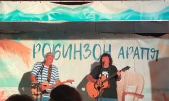 Полиция на „Арапя“ заради мръсните песни на „Изомрудъ“?