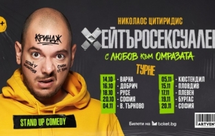 Николаос Цитиридис е 