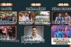 TASTE IT! започва – Благоевград ви очаква с тридневен фестивал