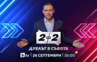 Златимир Йочев ще води ново публицистично предаване по bTV: „Две на две. Дуелът в събота“