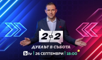 Златимир Йочев ще води ново публицистично предаване по bTV: „Две на две. Дуелът в събота“