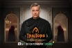 Вторият сезон на „Traitors: Игра на предатели“ започва на 30 октомври по bTV