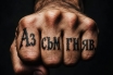 Слави Трифонов: Аз махнах паметната плоча на Петрохан!