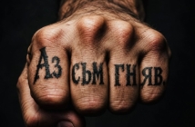 Слави Трифонов: Аз махнах паметната плоча на Петрохан!