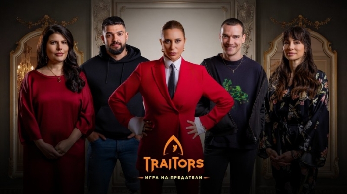 Вижте кои са първите "предатели" във втория сезон на „Traitors“!