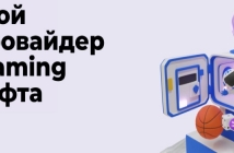 Как NuxGame превръща игровата активност в разбираеми бизнес показатели