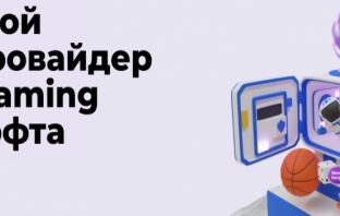 Как NuxGame превръща игровата активност в разбираеми бизнес показатели