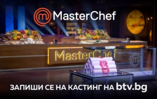 Кухнята на \