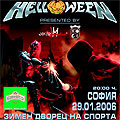 Helloween избраха България да заснемат концертно DVD