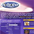 Vip Big Brother започва на 13 март, 50 000 издигнаха 358 кандидатури