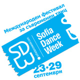 Задава се третото издание на Sofia Dance Week 2010