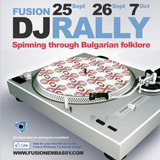 Ти си DJ? Покажи какво можеш! Участвай във Fusion DJ Rally!
