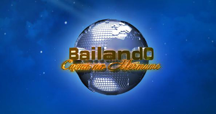Започна "Bailando - сцена на мечтите"! Всичко за участниците в шоуто!