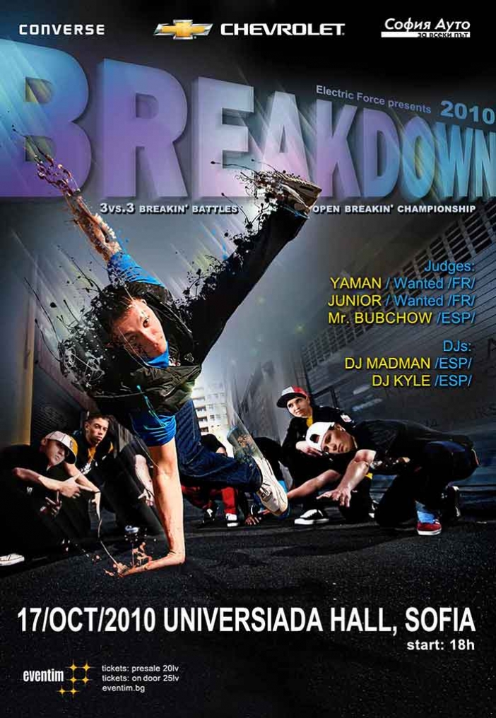 Виж пълната програма на брейк шампионата Breakdown 2010!