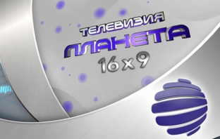 Телевизия \ Телевизия \