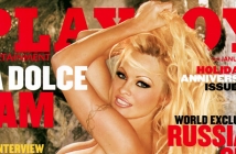 Памела Андерсън отново гола в Playboy