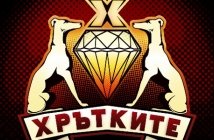 "Хрътките" по bTV Action - борба за справедливост