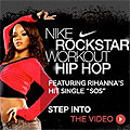 Rihanna стана рекламно лице на Nike. Вижте видеоклип и инструкция по аеробика
