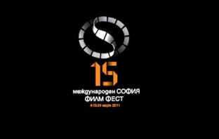 Виж международното жури на София Филм Фест 2011!