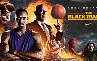 Излезе късометражният филм The Black Mamba на Робърт Родригес