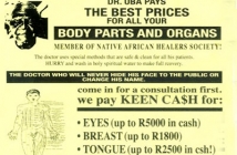 В ЮАР пуснаха кино реклама на продажба на органи