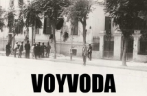 Voyvoda: Смъртни сме и го усещаме!