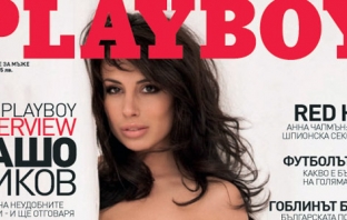 Зара отново гола за Playboy