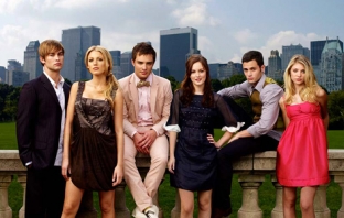 Клюкарката (Gossip Girl)