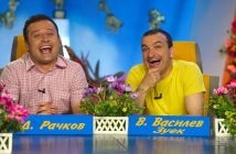 Зуека и Рачков се завръщат в "Господари на ефира"