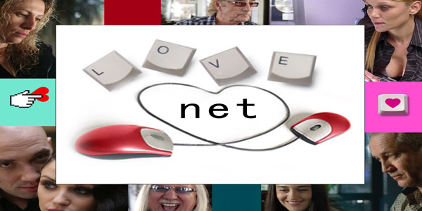 LOVE.NET - любов от пръв виртуален поглед