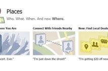 Facebook Places в България - има ли почва услугата у нас?