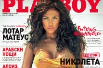 Николета Лозанова отнова изгря гола в Playboy след 5-годишно отсъствие