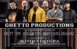 Ghetto Productions ще забият за първи път във Видин