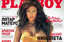 Виж снимки на Николета Лозанова за Playboy (18+)