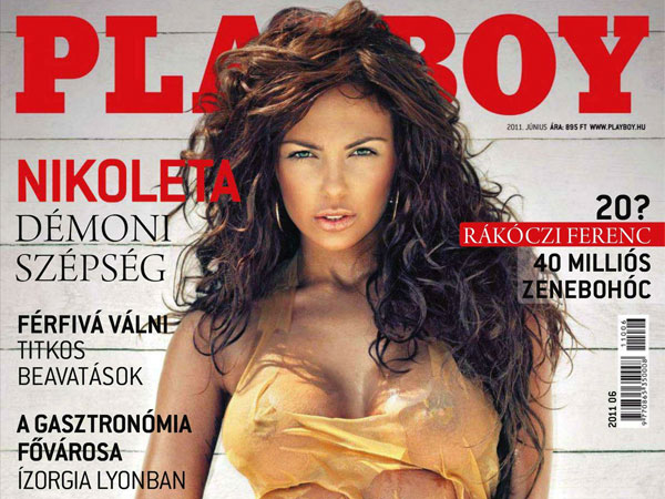 Николета Лозанова гола и на корицата на унгарския Playboy 