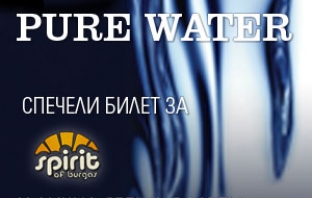 Участвай във фотоконкурса Pure Water! спечели тридневен билет за Spirit of Burgas и се срещни лично с Moby!