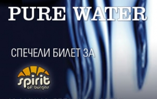 Участвай във фотоконкурса Pure Water! спечели тридневен билет за Spirit of Burgas и се срещни лично с Moby! Участвай във фотоконкурса Pure Water! спечели тридневен билет за Spirit of Burgas и се срещни лично с Moby!