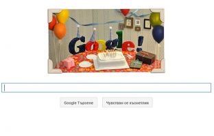 Честит рожден ден! Google става тийн, вече на 13!