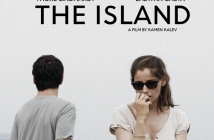 "Островът" на Камен Калев - достатъчно луди ли сме, за да избягаме от своя собствен остров?!