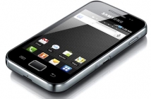 Излиза Samsung Galaxy Ace във версия Hugo Boss