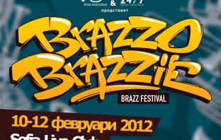 BraZZoBraZZie 2012 в Sofia Live Club - програмата