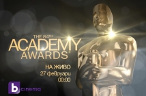 Оскари 2012 - на живо по bTV Cinema, обявяват номинираните на 24 януари