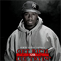 50 Cent ще се снима в криминален трилър