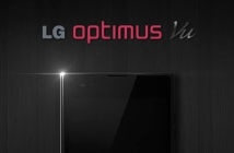 LG Optimus Vu скоро ще е реалност