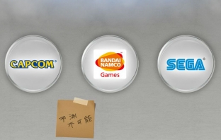 Capcom, Sega, Namco Bandai с мистериозен съвместен 3DS проект